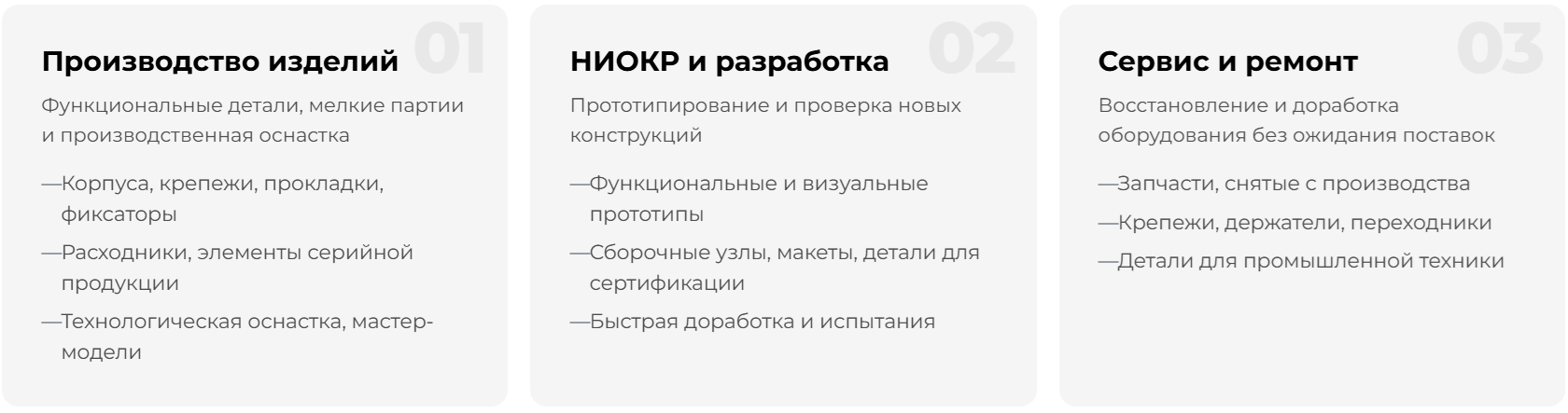 engineering-part12.png