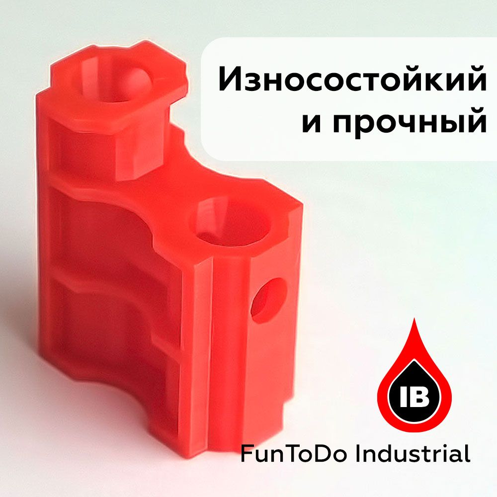 FunToDo-Industrial-Blend-RED-1.jpg