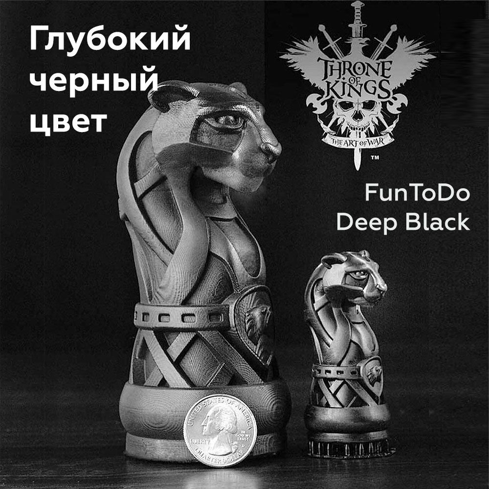 FunToDo-Deep-Black-2.jpg