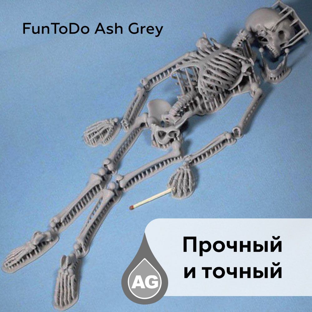 FunToDo-Ash-Grey-4.jpg
