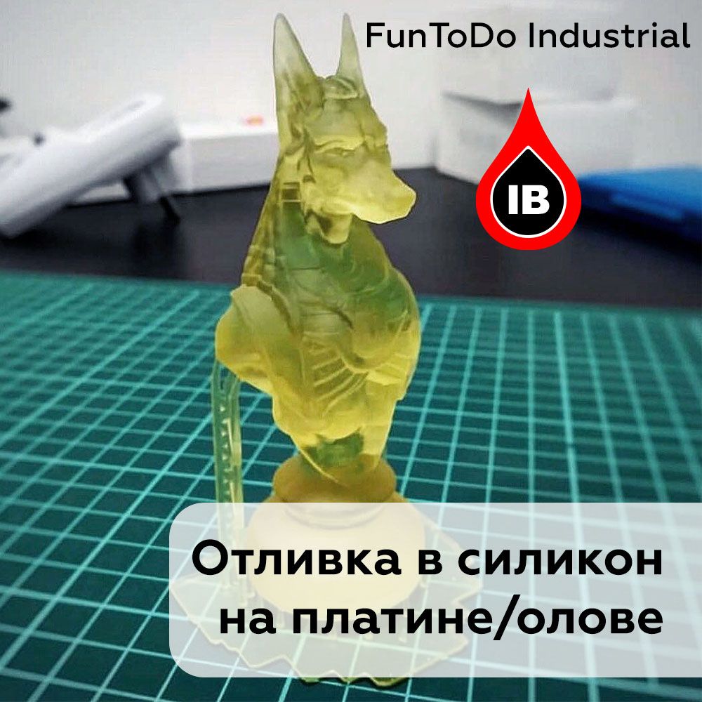 FunToDo-Industrial-Blend-Unpigmented-1.jpg