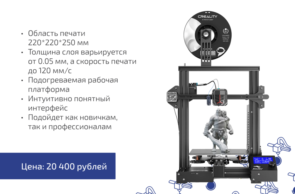 ender3 neo.png