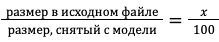 Снимок экрана 2024-12-13 в 13.19.28.png