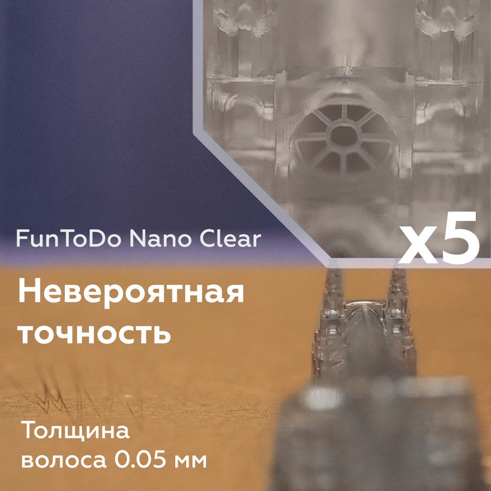 FunToDo-Nano-Clear-2.jpg
