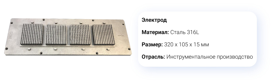 PrintLine3D M550 Group 57.png