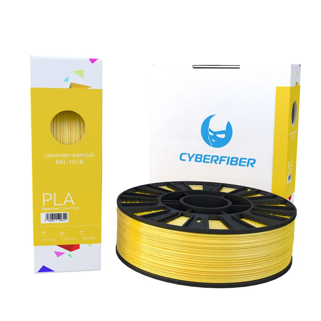 PLA пластик CyberFiber 1,75, цинково-желтый, 750 г