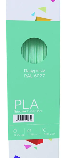 PLA пластик CyberFiber 1,75, лазурный, 750 г