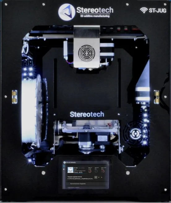 Гибридный 5D принтер Stereotech 5хх FIBER
