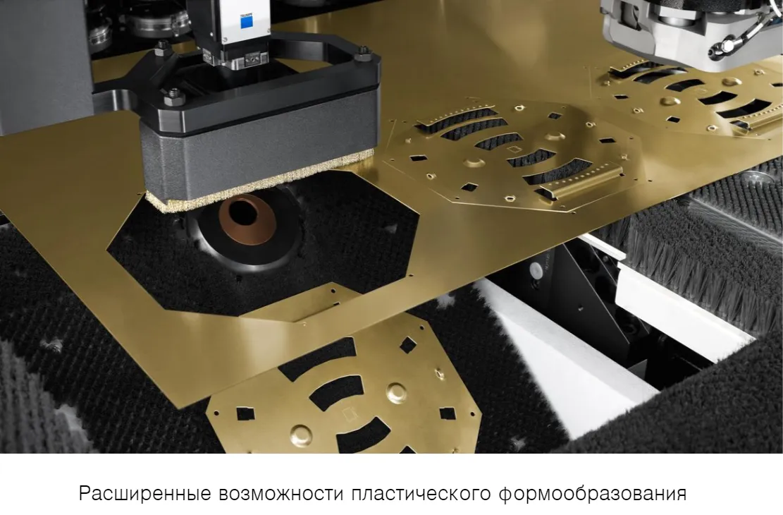 Вырубной лазерный станок Trumpf TruMatic 3000 fiber