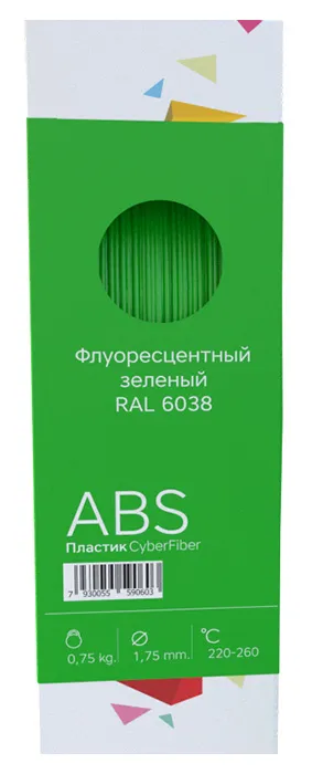 ABS пластик CyberFiber 1,75, флуоресцентный зеленый, 750 г