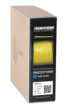 Пластик Filamentarno! Prototyper S-SOFT Желтый непрозрачный, 750 г