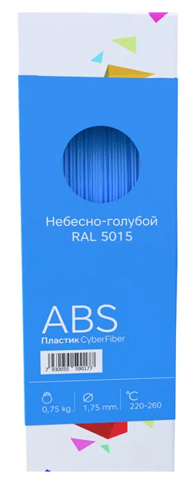 ABS пластик CyberFiber 1,75, небесно-голубой, 750 г