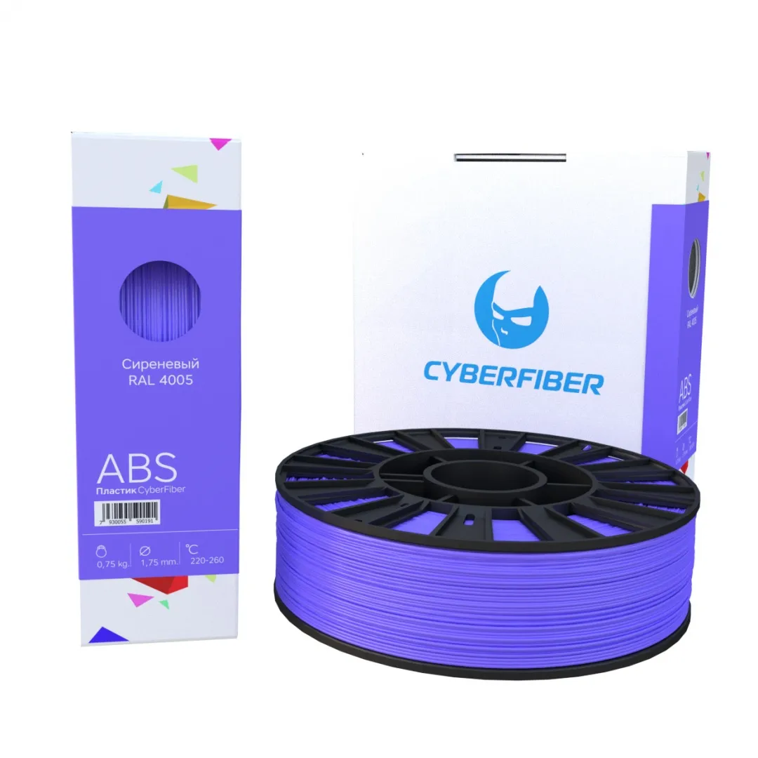 Фото ABS пластик CyberFiber 1,75, сиреневый, 750 г 1