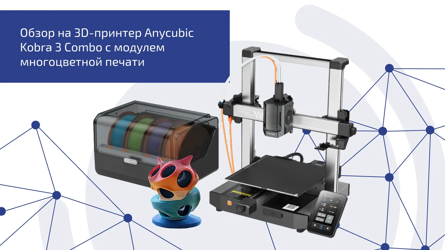 10 инноваций, воплотившихся благодаря 3D-печати