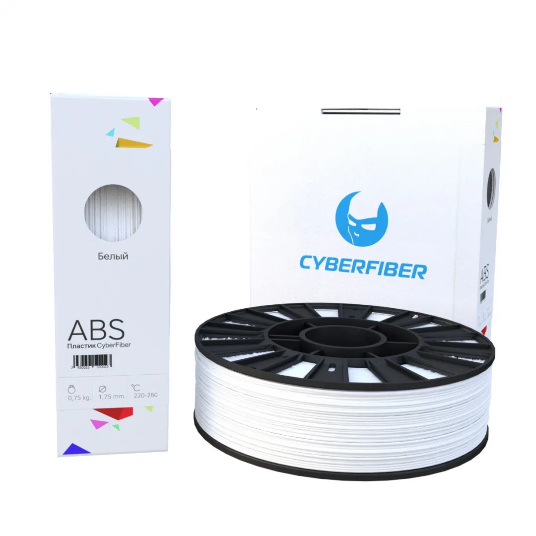 ABS пластик CyberFiber 1,75, белый, 750 г
