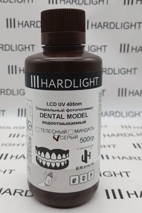 Фотополимер HardLight Dental MODEL светло-бежевый, 1 кг