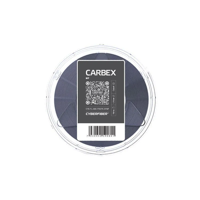 CARBEX MF пластик CyberFiber 1.75 мм 0,75 кг темно-серый