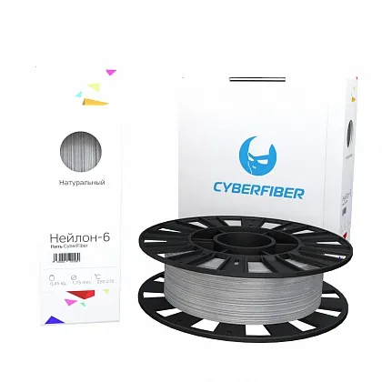 Нейлон-6 CyberFiber 1,75, натуральный, 450 гр.