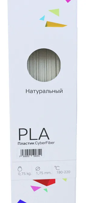PLA пластик CyberFiber 1,75, натуральный, 750 г
